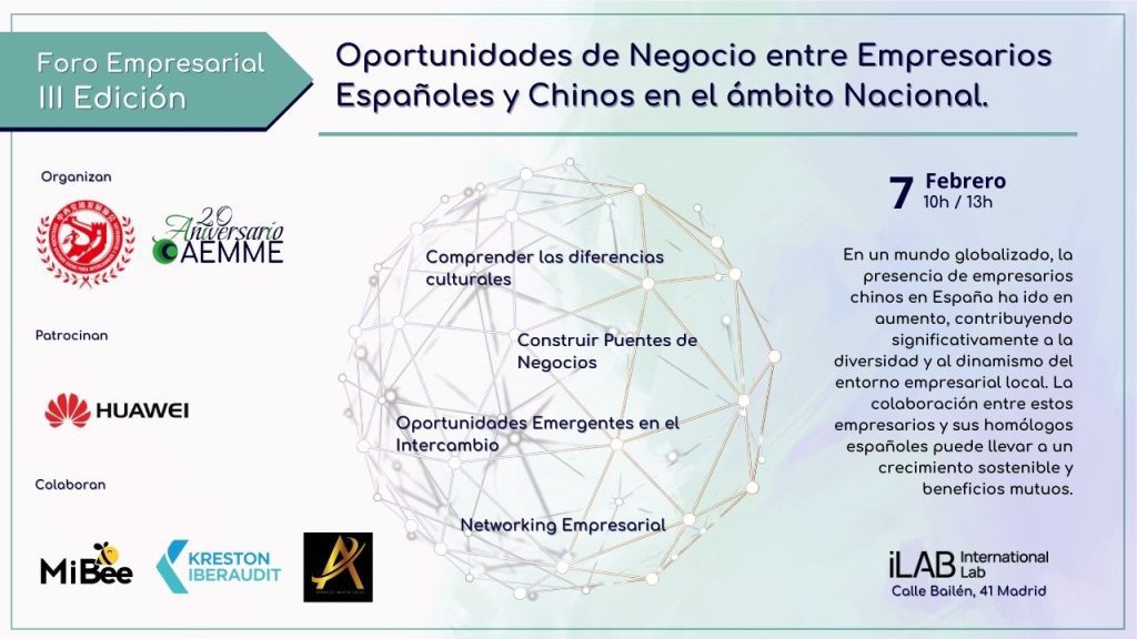 Foro Empresarial III Edición AHCID/AEMME